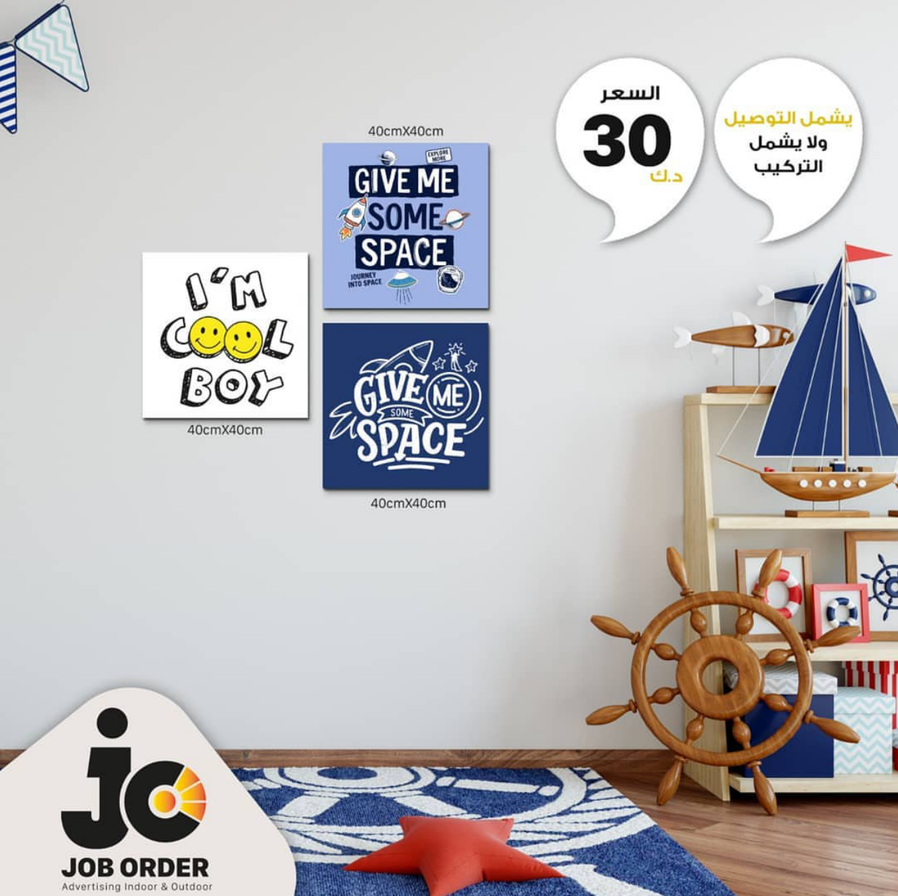 Paintings - Children